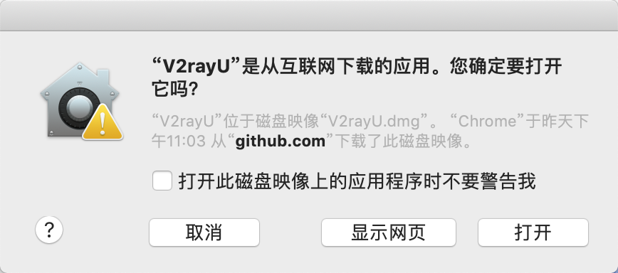 苹果 Mac 电脑使用 V2RayU 配置教程