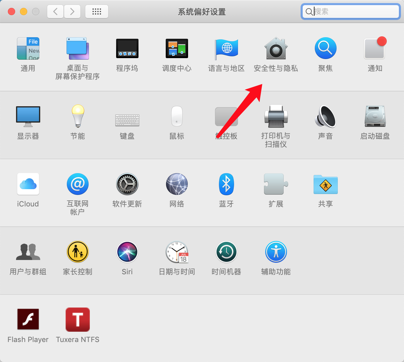 苹果 Mac 电脑使用 V2RayU 配置教程