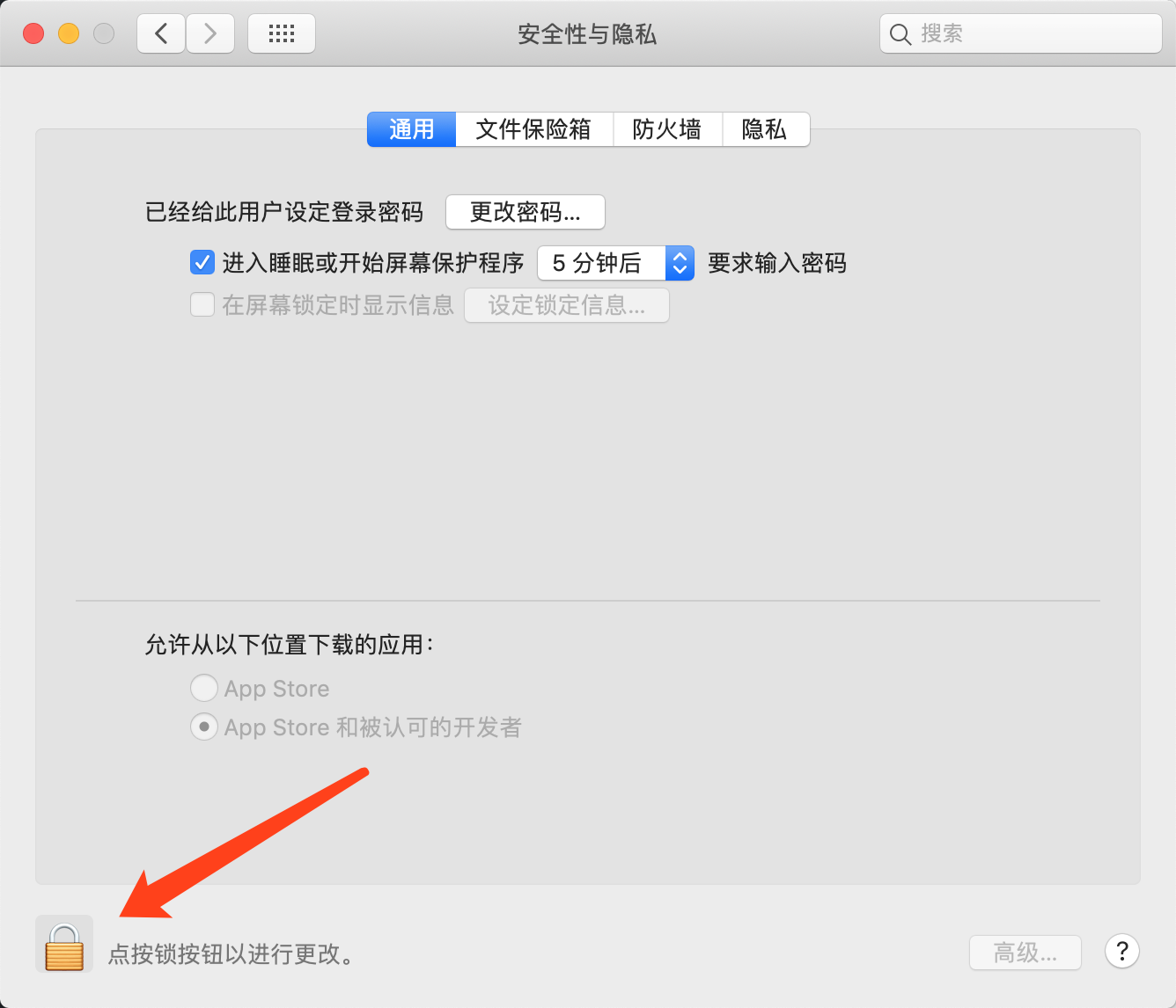 苹果 Mac 电脑使用 V2RayU 配置教程