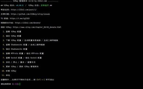 233boy V2Ray 一键安装脚本