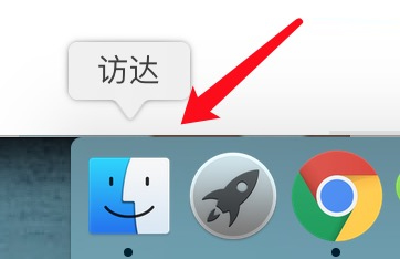 苹果 Mac 电脑使用 V2RayU 配置教程