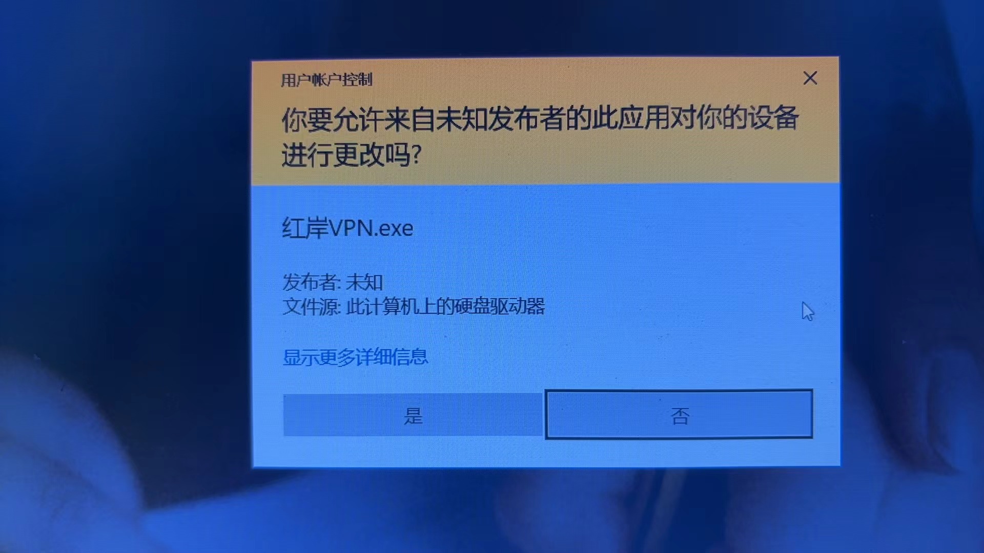 红岸云注册购买使用全流程