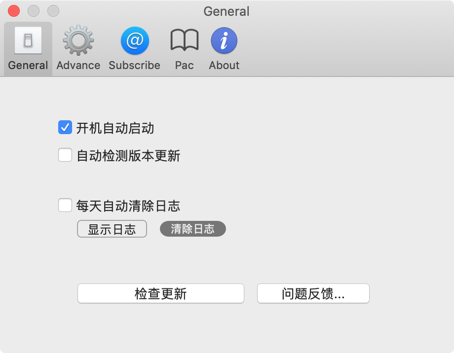 苹果 Mac 电脑使用 V2RayU 配置教程
