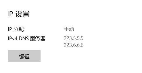 解决部分用户反应的红岸官网访问不了的问题