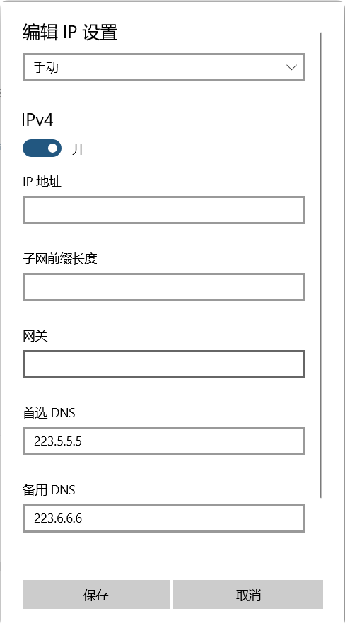 解决部分用户反应的红岸官网访问不了的问题