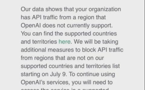 OpenAI突然宣布中止服务，包括中国