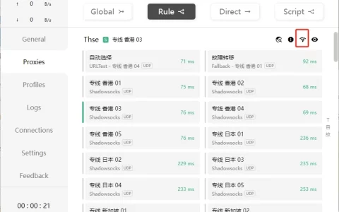 如何查看 Clash 的真实延迟，Clash 怎么测延迟