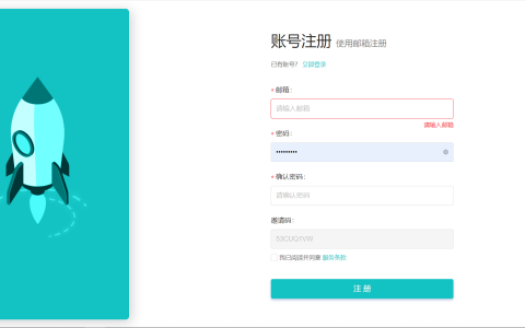 红岸云注册购买使用全流程