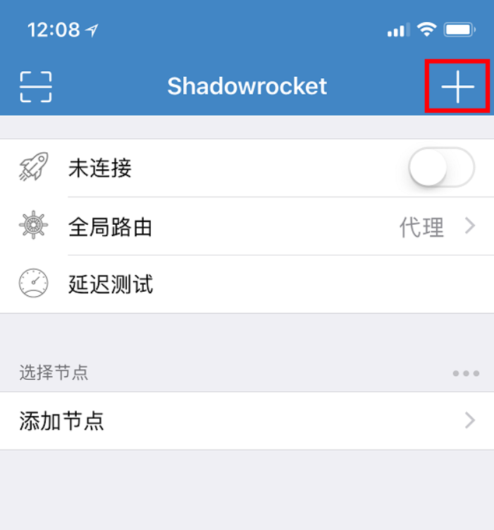 Shadowrocket 导入订阅教程