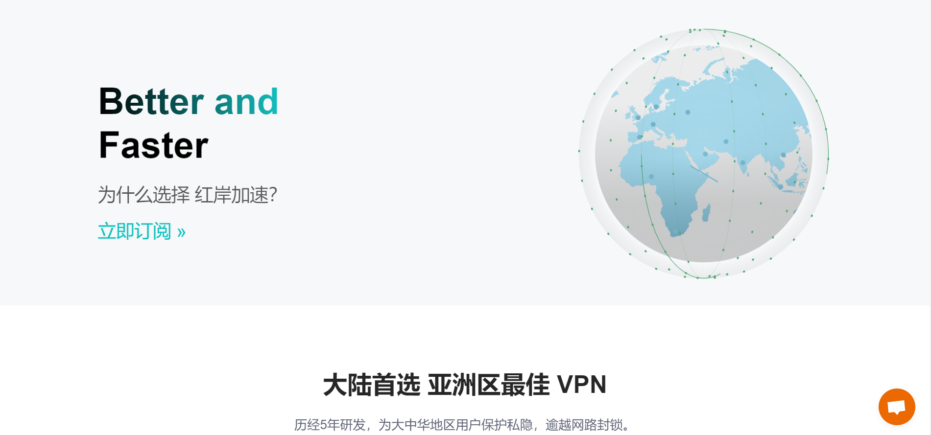 2025年最佳科学上外网用的梯子推荐