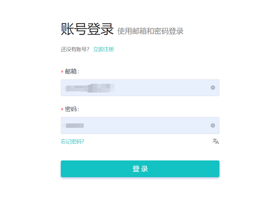 红岸云 Windows 小白客户端使用教程