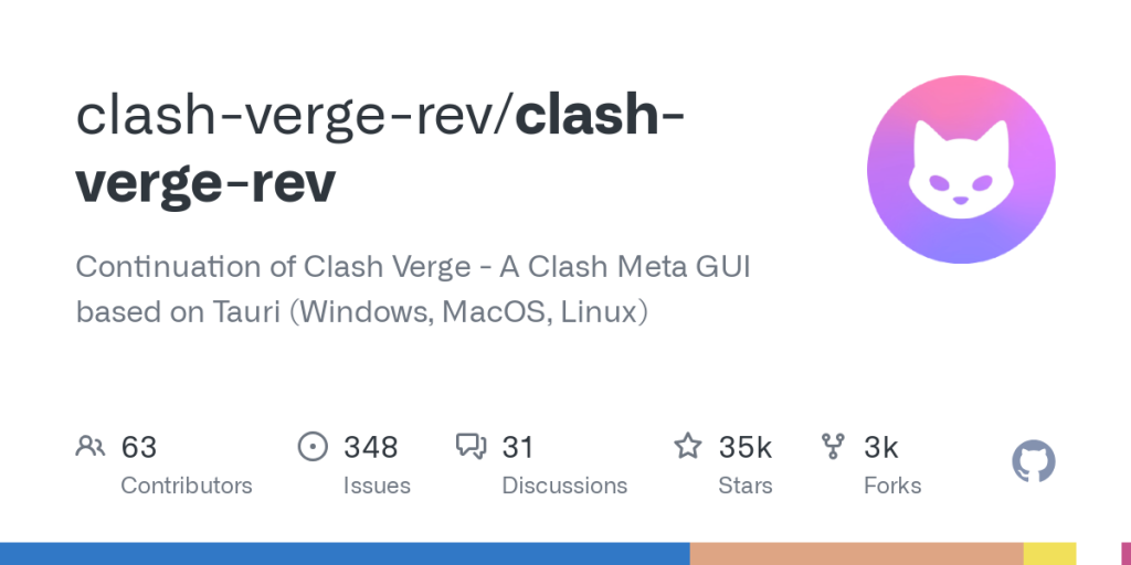 2025 最新 Windows 电脑 Clash Verge Rev 下载和使用教程