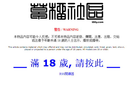 草榴社区最新地址，草榴社区邀请码