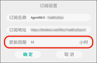 红岸云 Clash.NET 配置教程