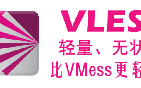 VLESS VS VMESS，VLESS 与 VMess 有什么区别