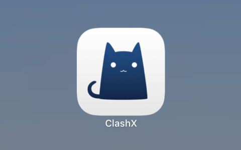 苹果 Mac 用户指南：ClashX 下载与配置教程详解