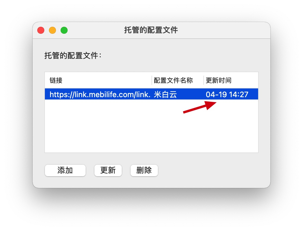 2025 最新 MacOS 电脑安装 ClashX 配置使用订阅教程