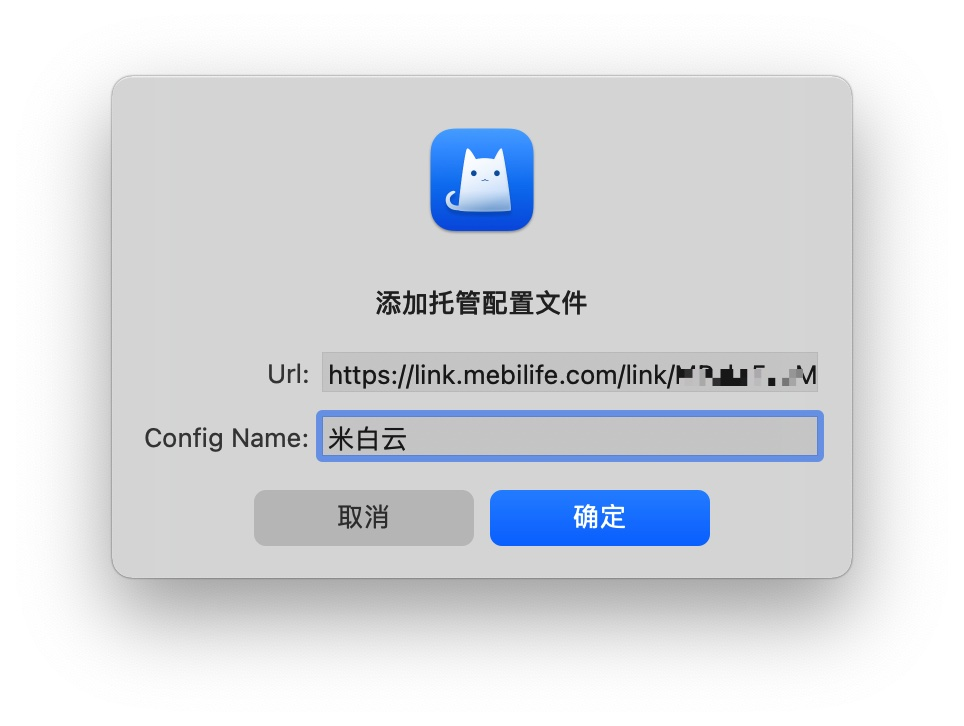 2025 最新 MacOS 电脑安装 ClashX 配置使用订阅教程