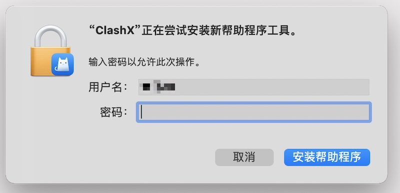 2025 最新 MacOS 电脑安装 ClashX 配置使用订阅教程