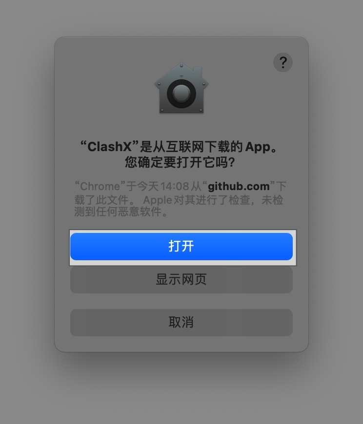 2025 最新 MacOS 电脑安装 ClashX 配置使用订阅教程