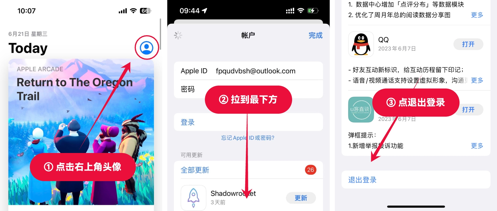 TikTok 新手指南：TikTok 怎么下载？ 2025最新 TikTok 下载教程