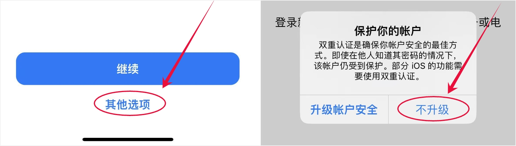 TikTok 新手指南：TikTok 怎么下载？ 2025最新 TikTok 下载教程