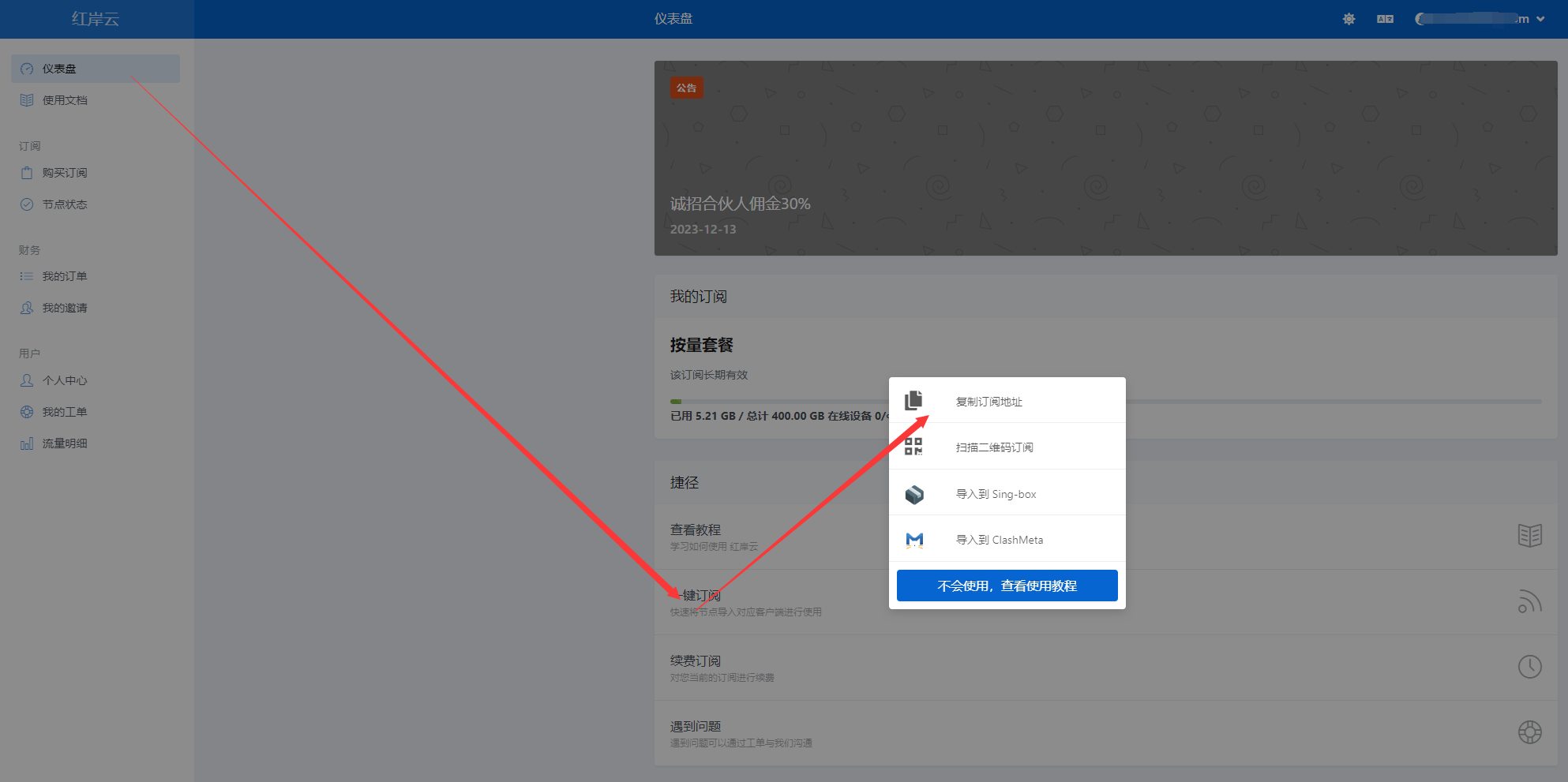 Clash 小猫咪怎么配置节点，2025 最新 Clash for Windows 配置教程