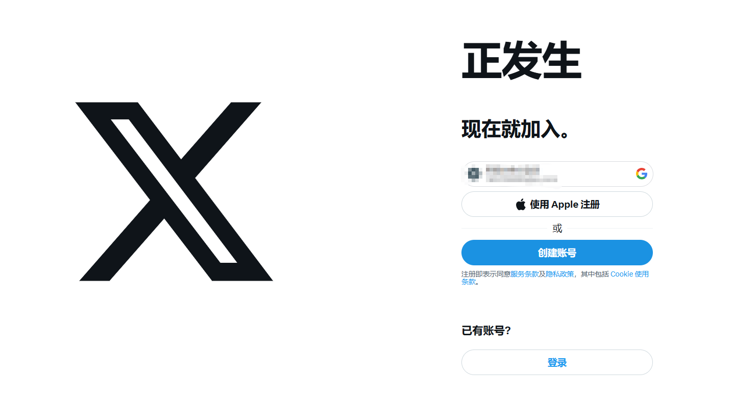 国内如何访问推特，怎么在国内用Twitter