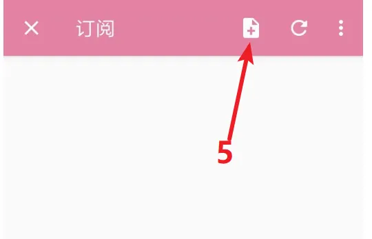 SSRRay 安卓代理客户端使用教程