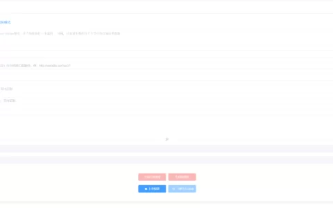 订阅转换：2025 最新在线订阅转换网站【18个】