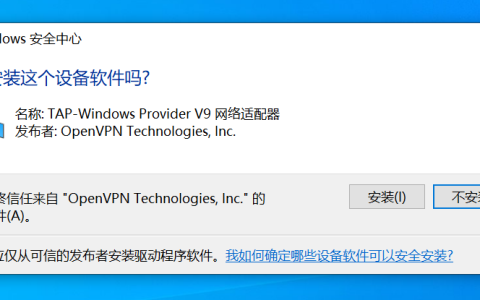 Windows 使用 SSTap 客户端配置 SSR 服务教程
