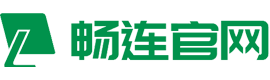 畅连官网